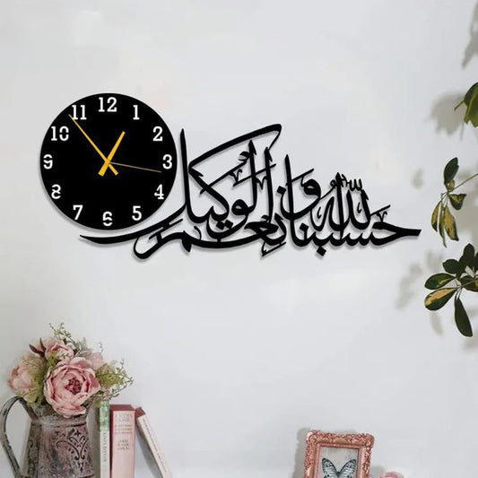 Hasbunallah wa ni'mal-Wakil || Islamic Calligraphy || Wall Decor