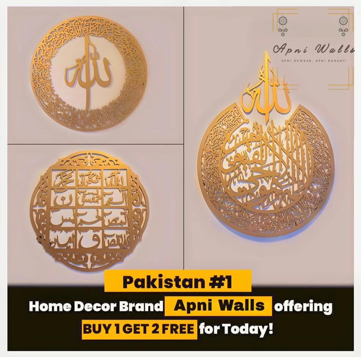 Islamic Calligraphy | Buy 1 Get 2 Free Calligraphie