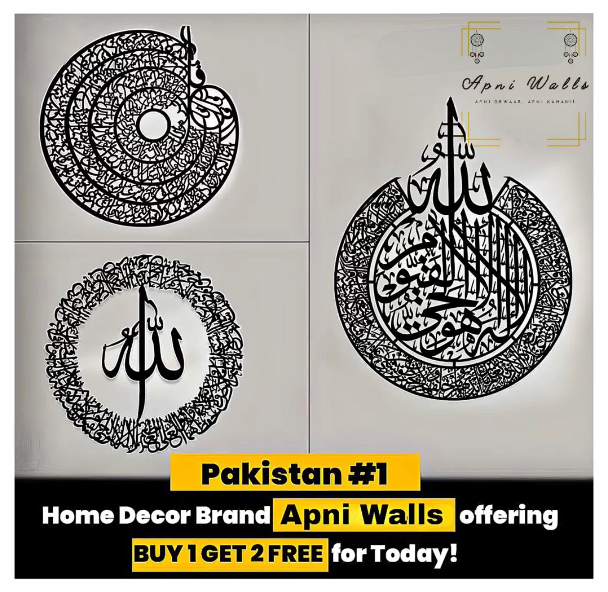 Islamic Calligraphy | Buy 1 Get 2 Free Calligraphie